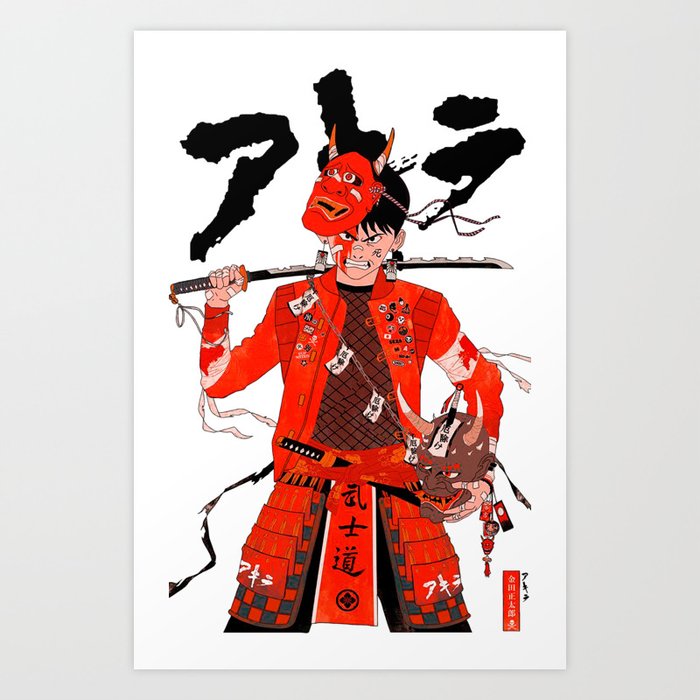 Japanese Samurai Warrior Hannya Mask Art Print