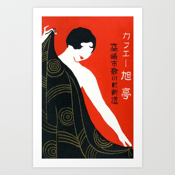 Vintage Japanese Woman with Towel Art Print