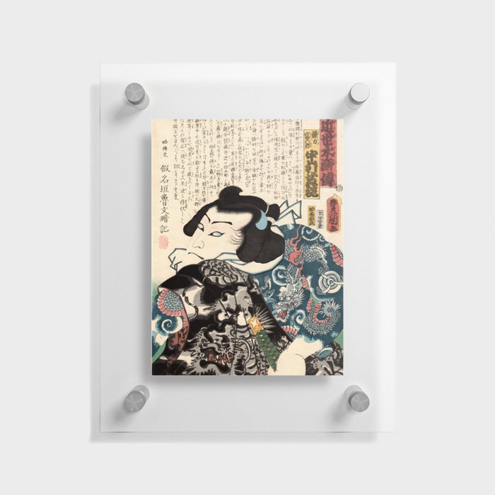 The Gangster Tomigoro (Utagawa Kunisada) Floating Acrylic Print