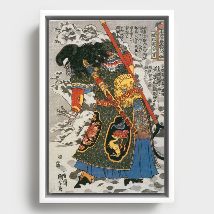 Copy of Utagawa Kuniyoshi - Of Brigands and Bravery: Kuniyoshi's Heroes of the Suikoden Warrior #5 Framed Canvas