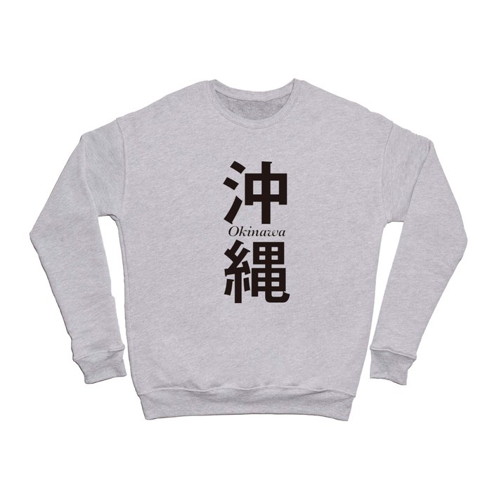 Kanji crewneck shop