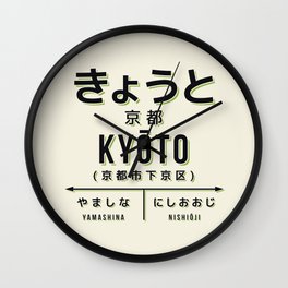 Vintage Japan Train Station Sign - Kyoto Kansai Cream Wall Clock