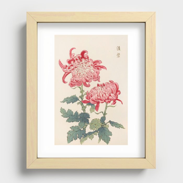 Recessed Framed Print