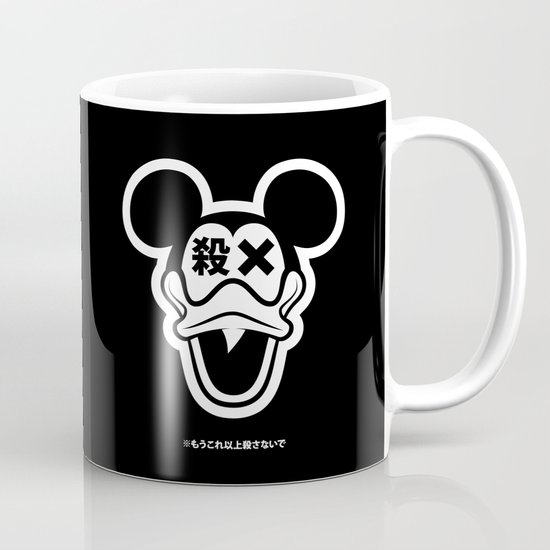 殺さないで Mug