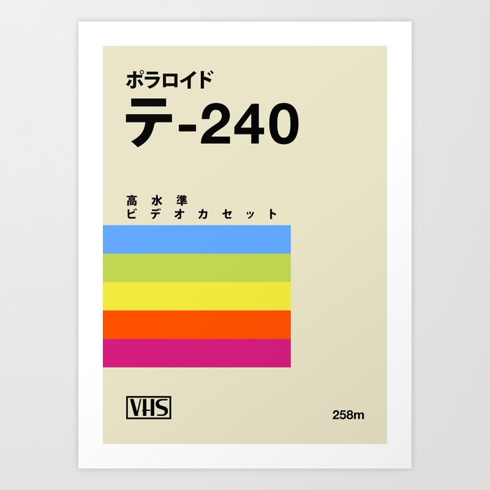 VHS cassette, case E-240, Japan edition - retrowave poster, retrowave art Art Print