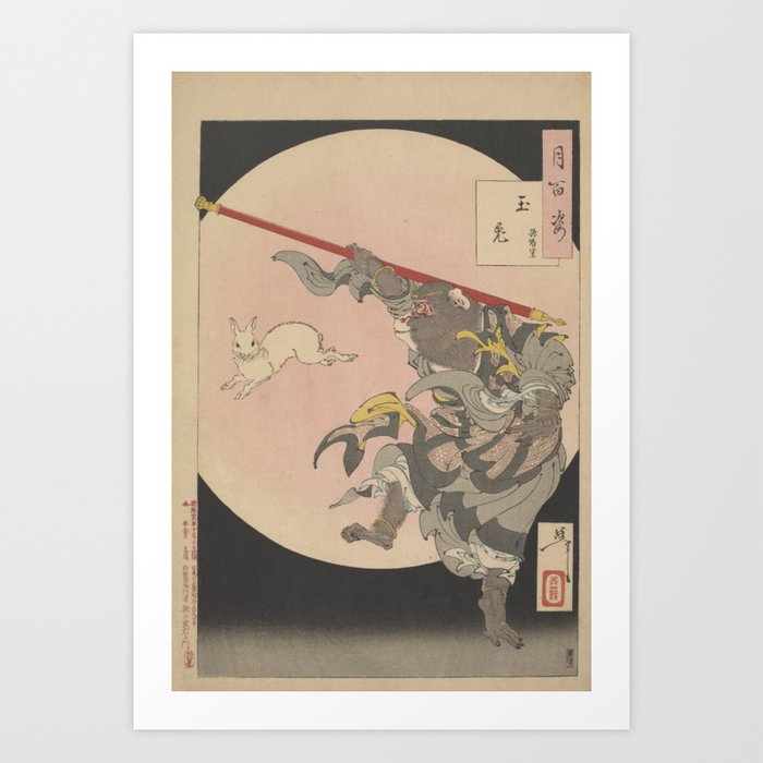 Jade rabbit, Sun Wukong Yoshitoshi Art Print