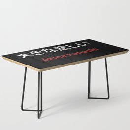 Big Sad Japan Coffee Table