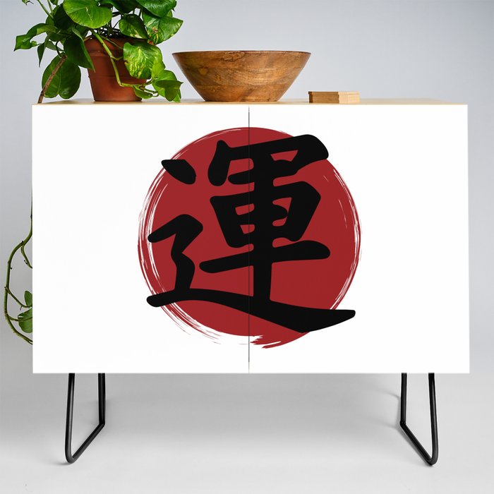 Luck Kanji Symbol Ink Calligraphy Credenza