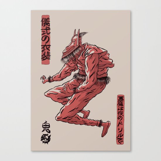 Oniben Canvas Print