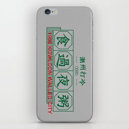 I learned Kung Fu - in Cantonese 食過夜粥 iPhone Skin