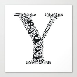 Creative Beautiful Letter "Y" Design. Canvas Print