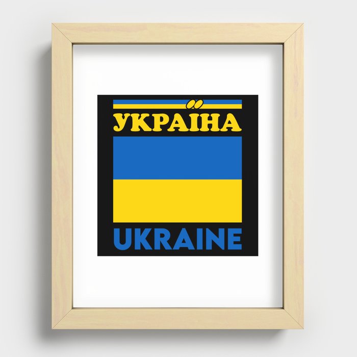 Retro Vintage Ukraine Ukrainian Flag Recessed Framed Print