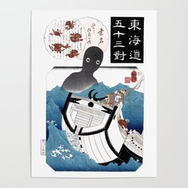 Utagawa Kuniyoshi - Kuwana, The Story of the Sailor Tokuzo 1846, Artwork Reproduction Poster