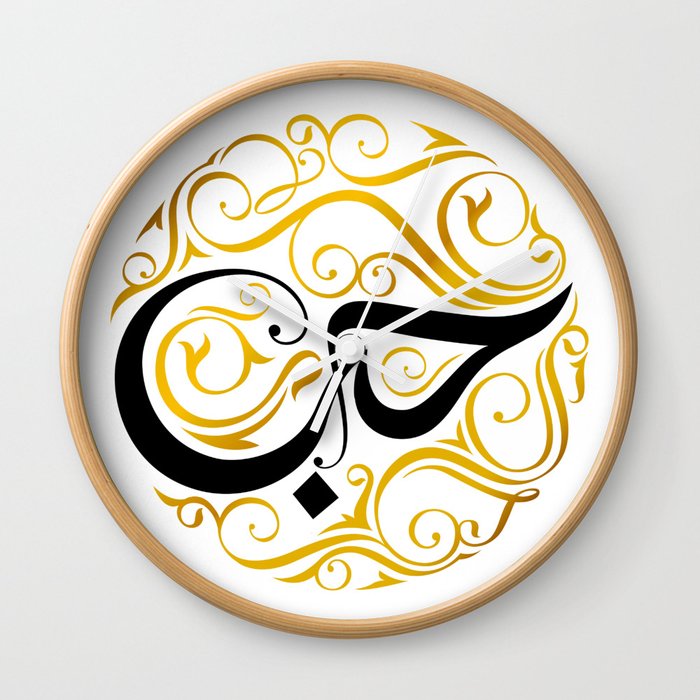 "Love" Arabic Calligraphy word Hubb. Wall Clock