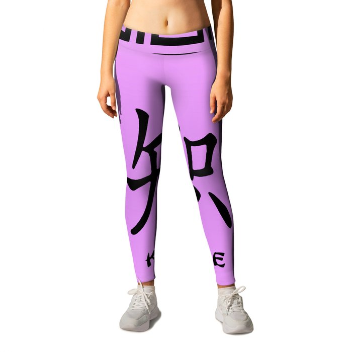 Symbol “Knowledge” in Mauve Chinese Calligraphy Leggings