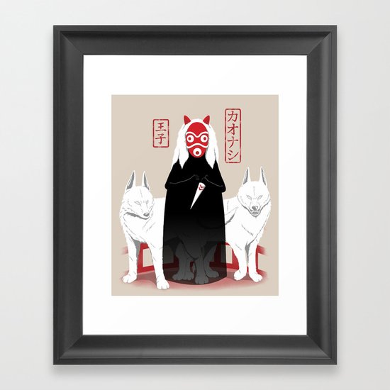 Ouji Kaonashi Framed Art Print