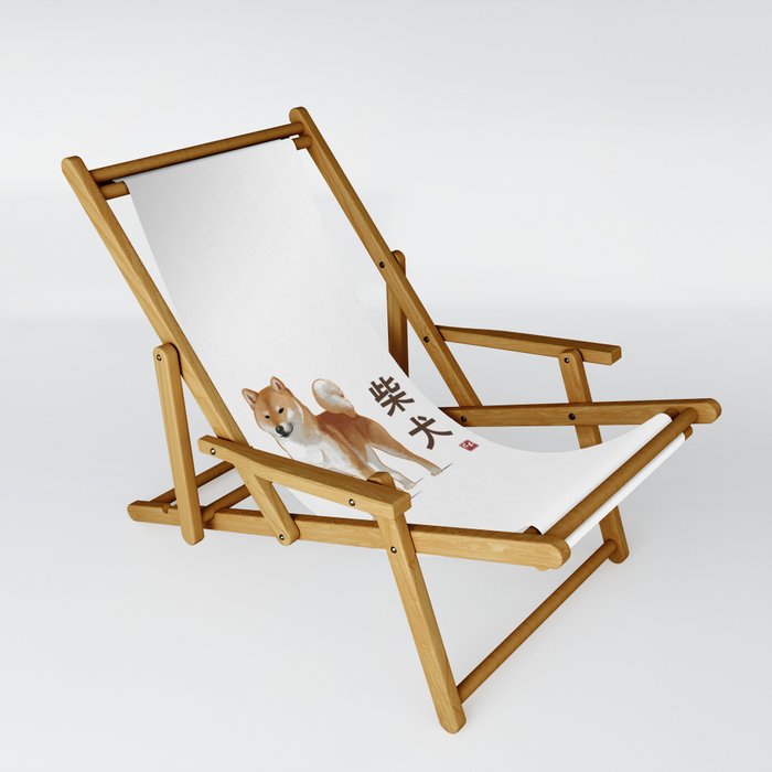 Dog Collection - Japan - Kanji Version - Shiba Inu (#1) Sling Chair