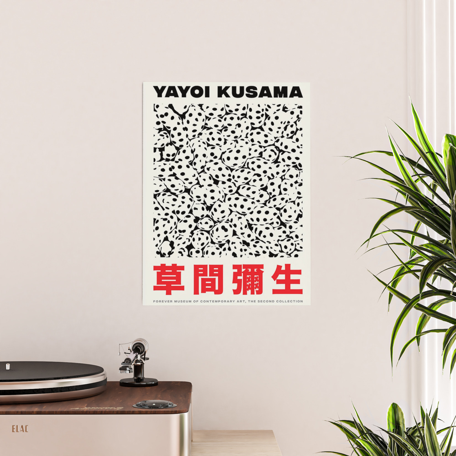 Infinity Yayoi Dots Poster By Gracelinazwetta Society6