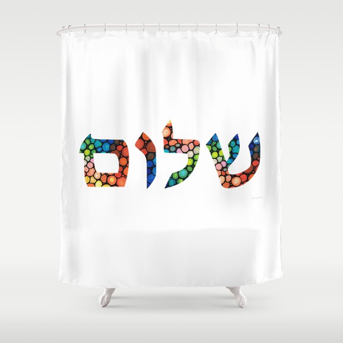 Shalom 10 - Jewish Hebrew Peace Letters Shower Curtain