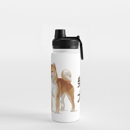 Dog Collection - Japan - Kanji Version - Shiba Inu (#1) Water Bottle