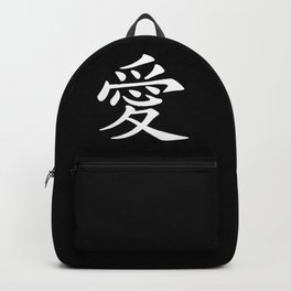 Black and White Love Kanji Symbol Backpack | White, Calligraphy, Black, Asian, Chinese, Mandarin, Inspiration, Japanese, Love, Tattoo 