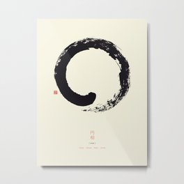 Enso / Japanese Zen Circle Metal Print | Sumi, Circle, Japan, Buddhism, Enso, Ink, Sign, Meditation, Black and White, Minimal 