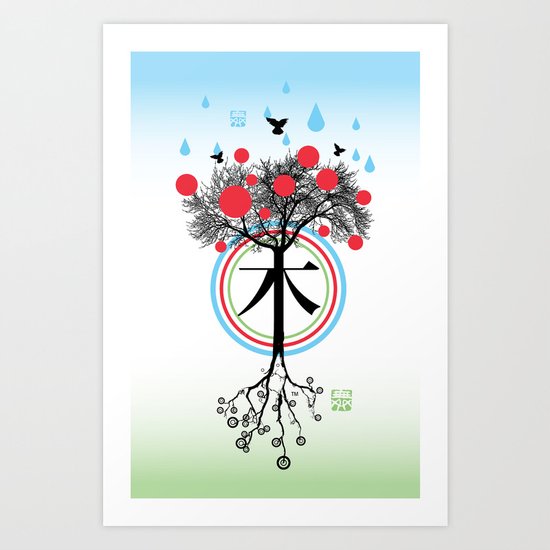 Árbol - 木 - Tree Art Print