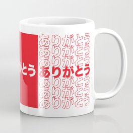 Arigatou (thank you) Coffee Mug