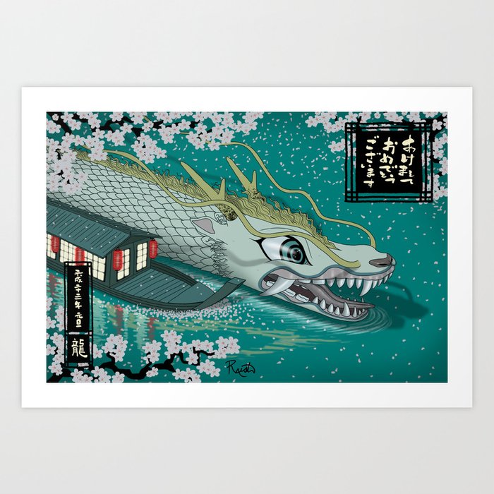 Art Print