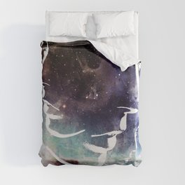Complicated Feelings Abstract ART Duvet Cover