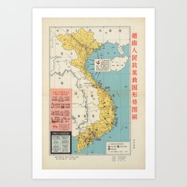 Chinese Map of Vietnam, 1957 Art Print