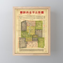Map of Beijing, China (1934) Framed Mini Art Print