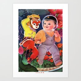 Chinese space retro poster propaganda Art Print