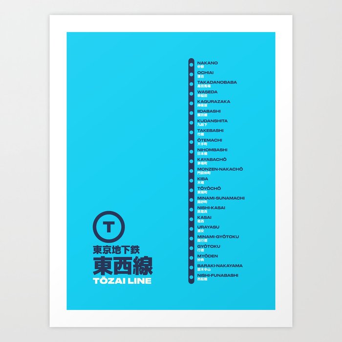 Tozai Line Tokyo Train Station List Map - Cyan Art Print