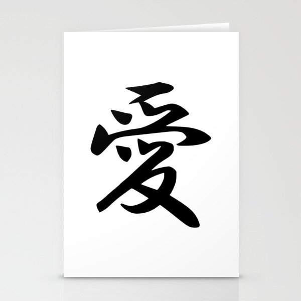 184. ai ito-shii Love - Japanese Traditional Art Stationery Cards