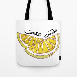 Nevermind Tote Bag