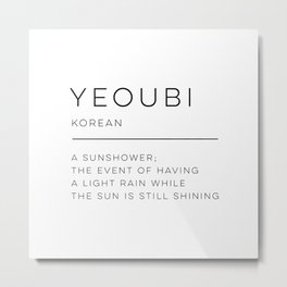 Yeoubi Definition Metal Print | Sunbath, Korean, Definition, Sun, Yeoubi, Sunny, Feelgood, Shining, Raining, Language 