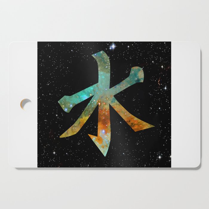 Colorful Confucianism Cosmos Cutting Board