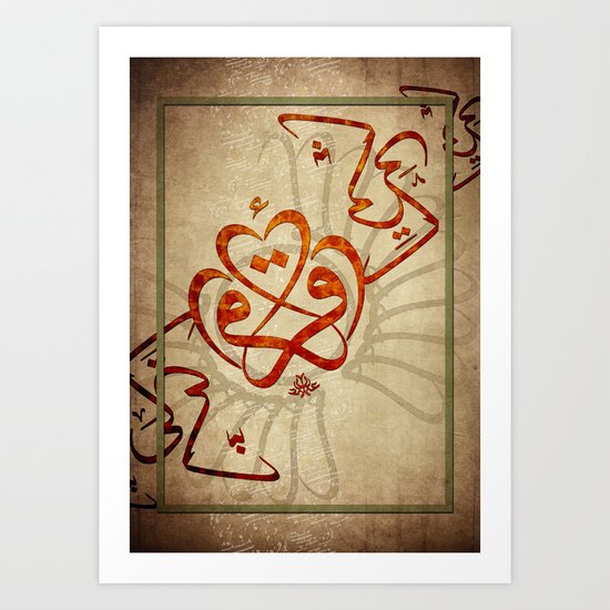 CALLIGRAPHY 01 Art Print