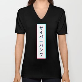 Saibapanku [Cyberpunk] V Neck T Shirt