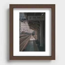 Japan Suburb Train Station | Rural Country Vibes Recessed Framed Print