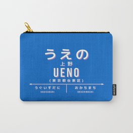 Vintage Japan Train Station Sign - Ueno Tokyo Blue Carry-All Pouch