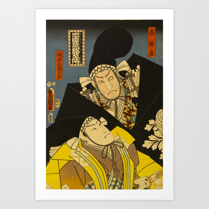 Japanese Emperor Art Art Print By Enshape Society6