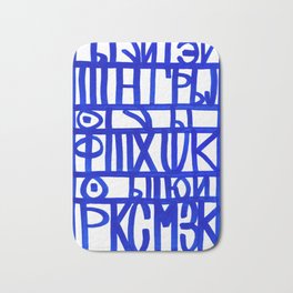 Mysterious Writing Bath Mat | Blue, Abstract, Grafitti, Writing, Graphic, Graphicdesign, Alphabet 
