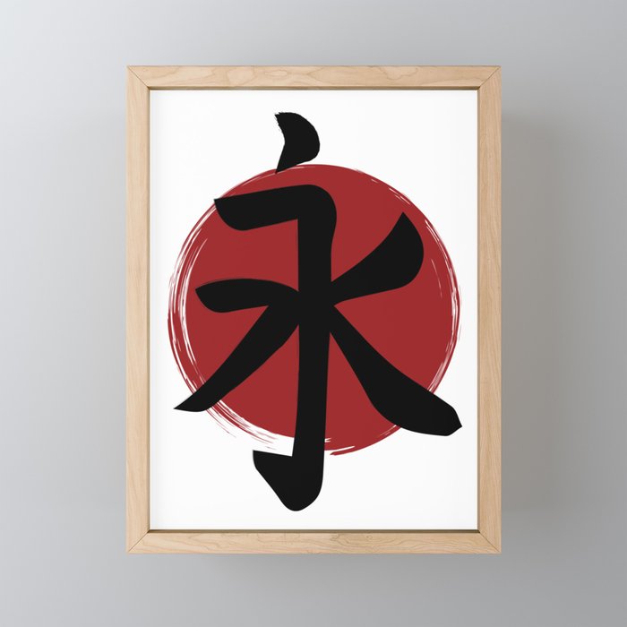 Eternity Kanji Symbol Ink Calligraphy Framed Mini Art Print
