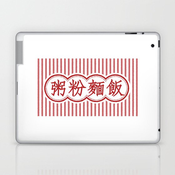 Hong Kong traditional restaurant Laptop & iPad Skin