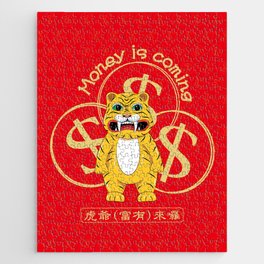 Taiwan tiger god 虎爺 HU YEH_God of wealth symbol | Rich tiger year Jigsaw Puzzle