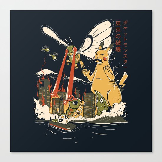 Out of control Canvas Print