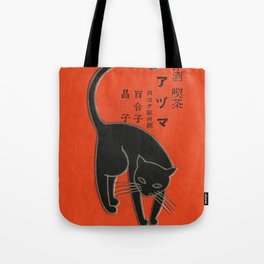 Vintage Art Deco Japanese Black Cat Tote Bag