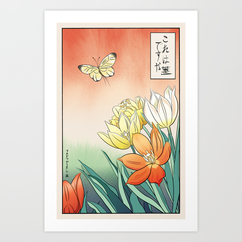 Confused Anime Butterfly Guy Meme Ukiyo E Style Part 2 Of 2 Art Print By Memes Of The Floating World Society6